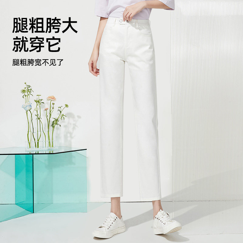 逸阳修身直筒凉爽牛仔裤女2025夏季新款爆款显瘦九分烟管法棍裤子,淘宝优惠券,粉丝福利购,淘宝优惠卷