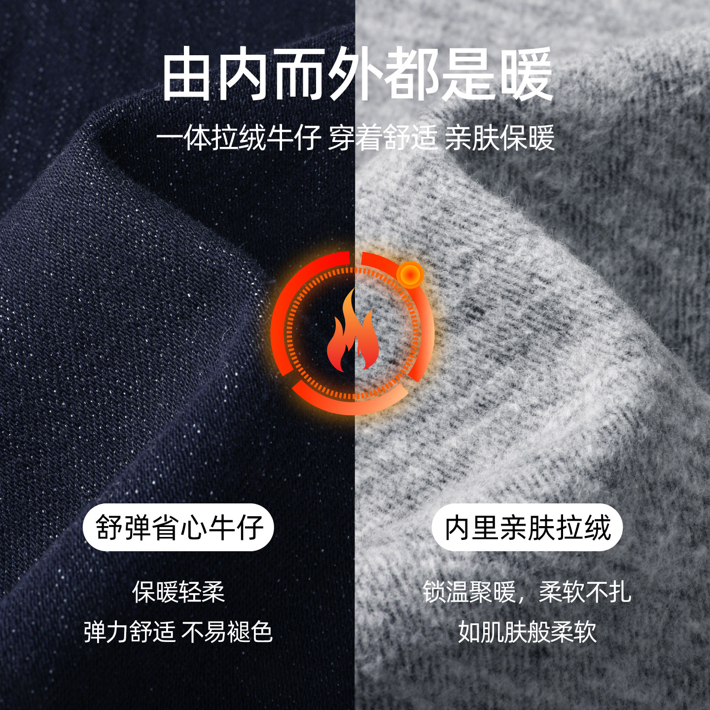 逸阳加绒分割显瘦直筒牛仔裤女深蓝色冬季新款不易掉色阔腿裤子,淘宝优惠券,粉丝福利购,淘宝优惠卷