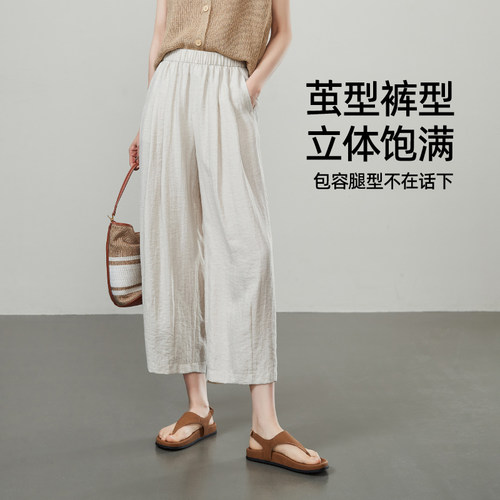 逸阳九分亚麻凉感茧型裤女2026夏新款高腰显瘦哈伦宽松休闲薄裤子 - 图0