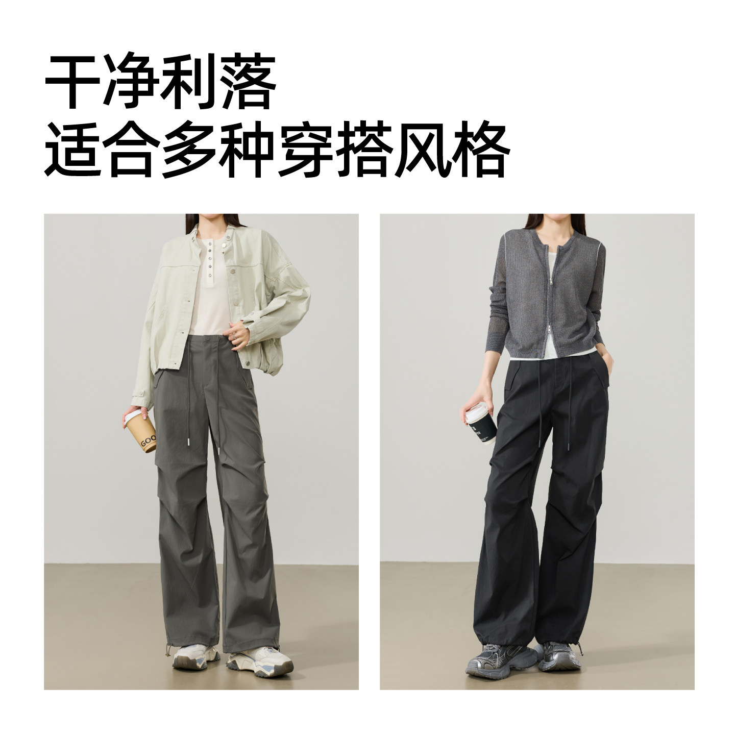 逸阳黑色美式工装裤女26春季新款高腰显瘦阔腿休闲运动抽绳束脚裤,淘宝优惠券,粉丝福利购,淘宝优惠卷