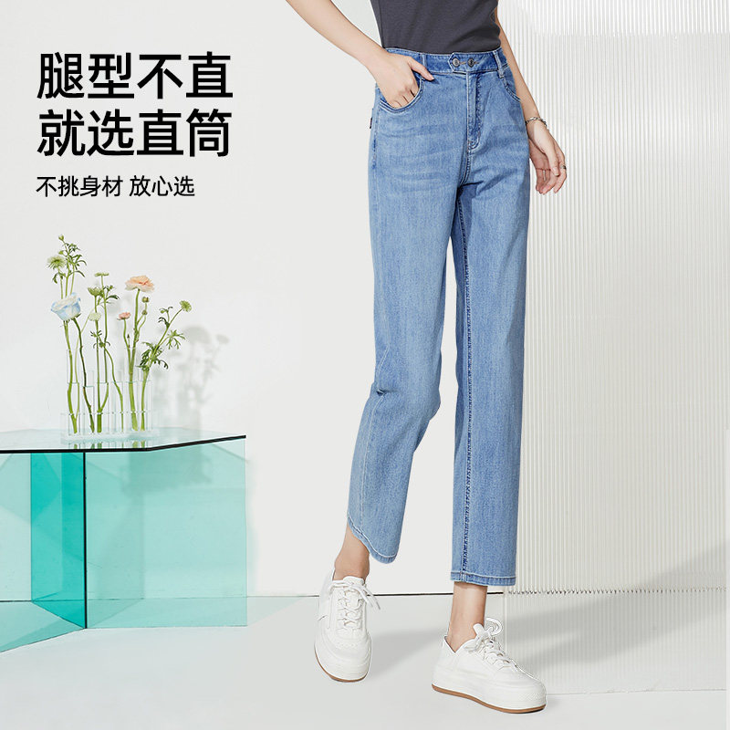 逸阳修身直筒凉爽牛仔裤女2025夏季新款爆款显瘦九分烟管法棍裤子,淘宝优惠券,粉丝福利购,淘宝优惠卷