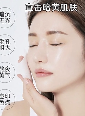MKFD兰花油精华油紧致肌肤水润提亮淡纹以油养肤深层润泽提拉紧致