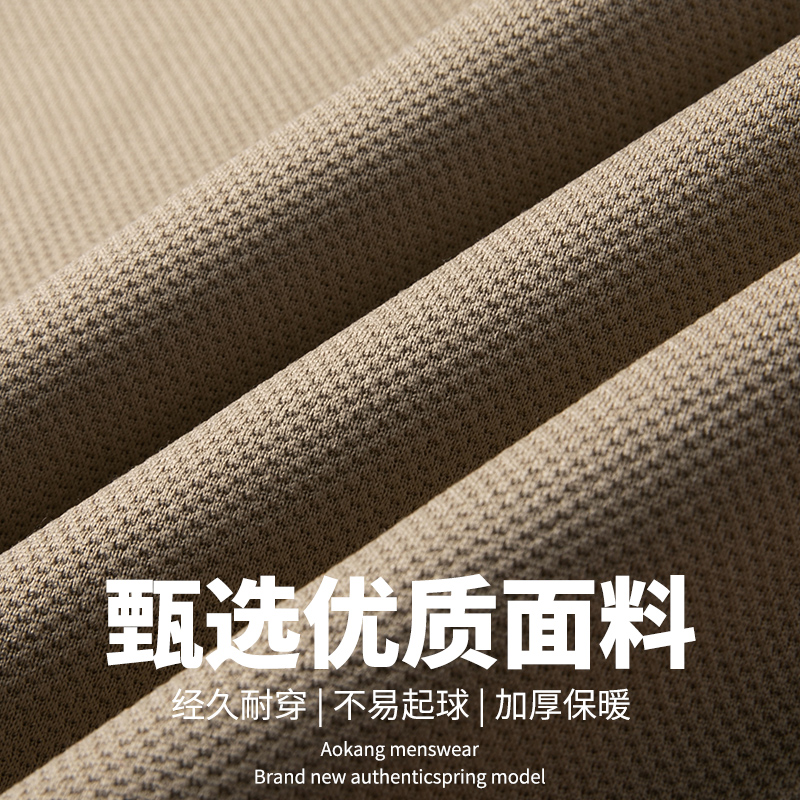 恒源祥商务休闲加绒保暖冬季加厚一体绒衬衫领假两件冬天的毛衣男