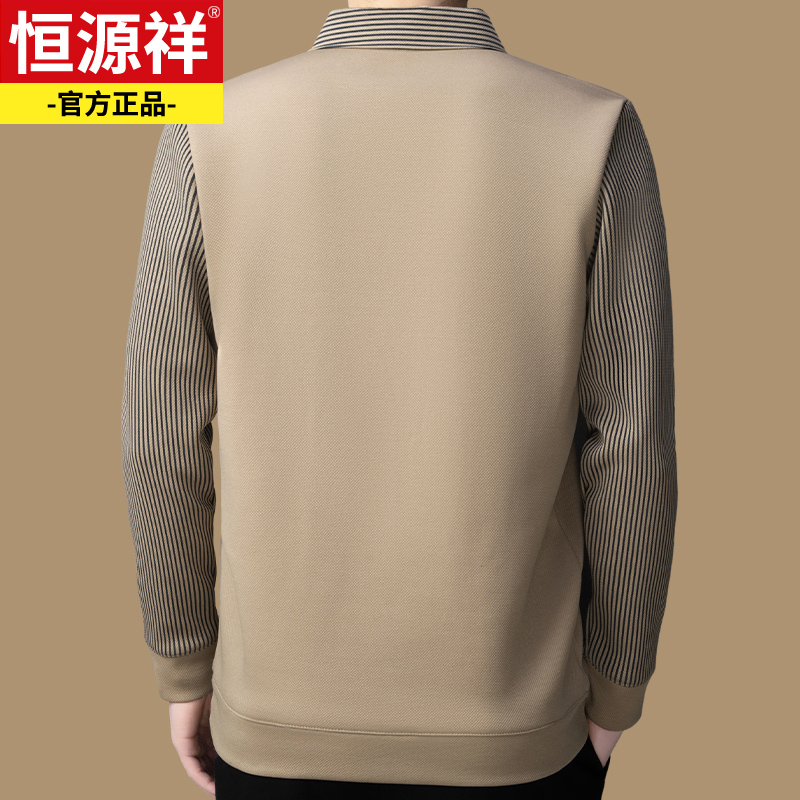 恒源祥商务休闲加绒保暖冬季加厚一体绒衬衫领假两件冬天的毛衣男