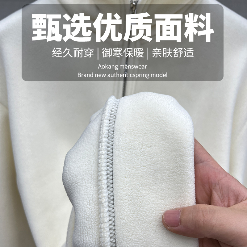 莎莫尔卫衣男奥粒绒加厚保暖拉链领上衣秋冬季双面绒内搭男的衣服
