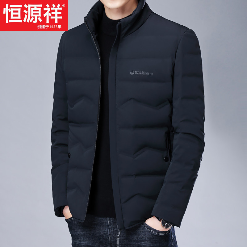 恒源祥男士羽绒服冬季轻薄保暖白鸭绒衣服冬装中年冬天的外套短款