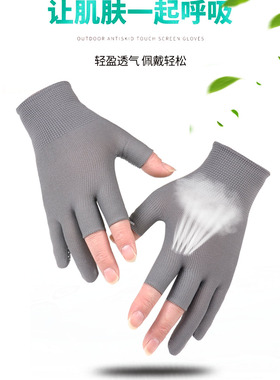 男女漏三指防滑防晒耐磨骑自行车