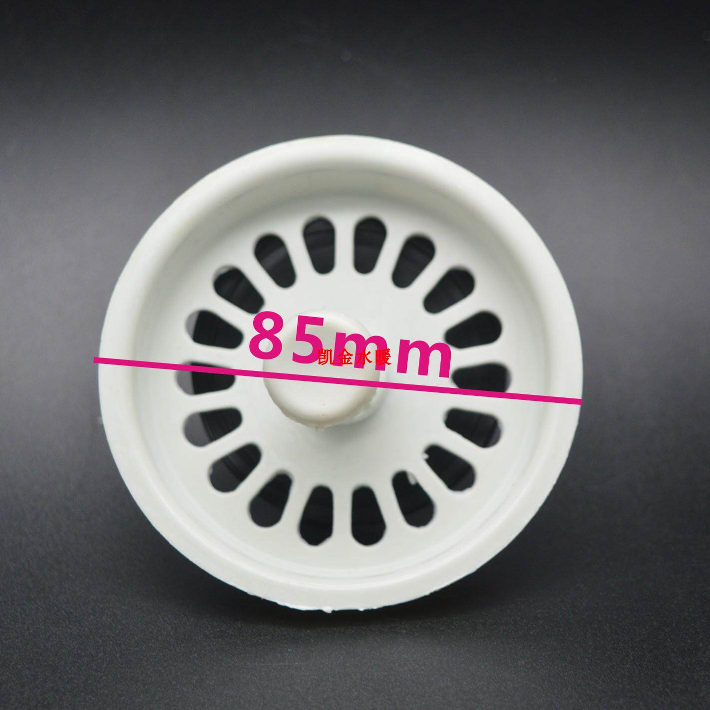 白下水头 菜盆4寸去水器塑料家装主材水槽下水器卫浴用品