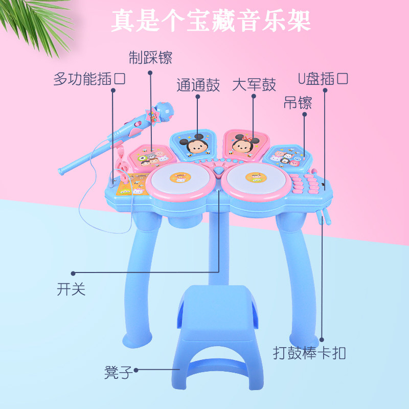 升级款佩奇的宝贝琴鼓初学者电子琴 贤煜母婴架子鼓