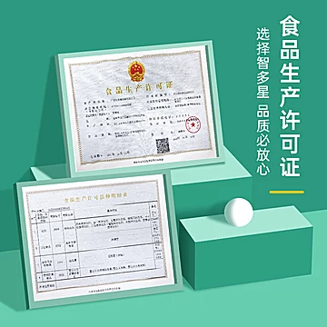 慧恩清清宝金银花菊花晶宝宝固体饮料下火[12元优惠券]-寻折猪