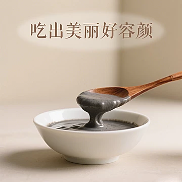 黄金麦氏！手磨黑芝麻糊480g[12元优惠券]-寻折猪