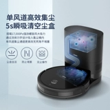  5 Подметайте очарование очарования очарования катастрофы тихо перетаскивать наложню  , чтобы сохранить строку