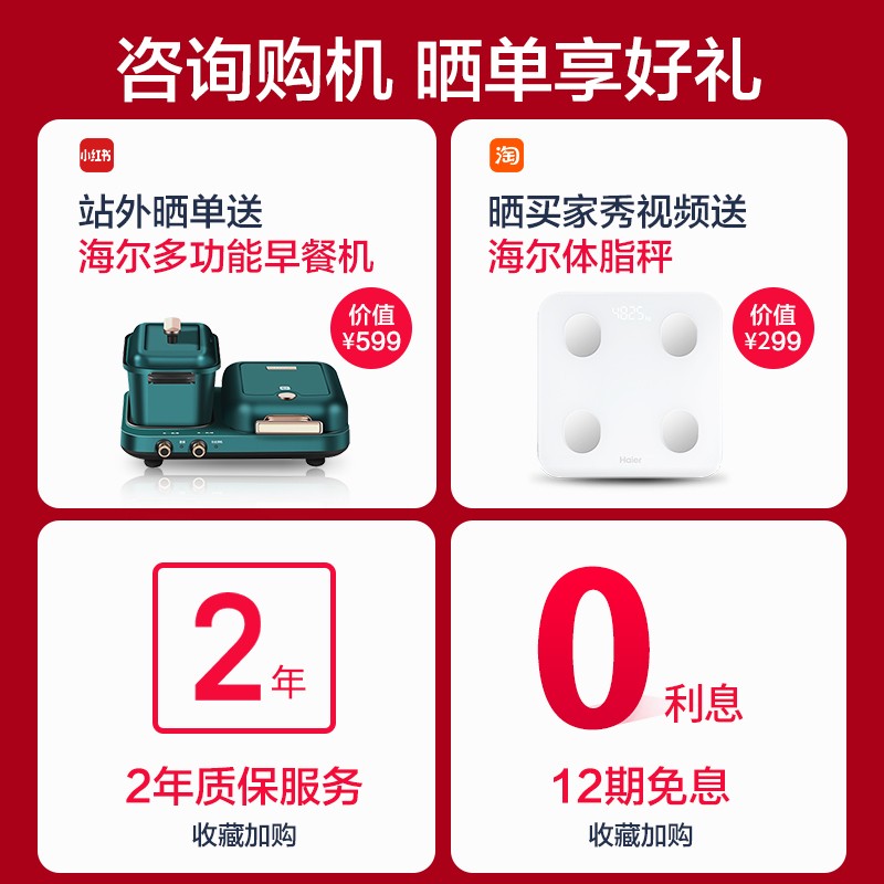 海尔智能设备旗舰店海尔扫地机器人家用全自动清洗智能洗地拖地吸尘三合一扫拖一体机1