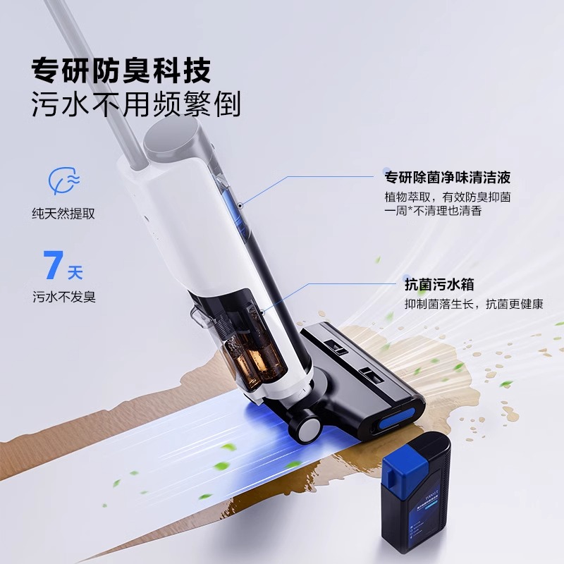 海尔g600智能家用拖地自清洁洗地机 海尔智能设备洗地机