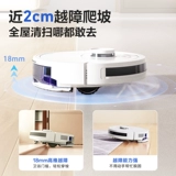 [Выбран тысячами голов] Haier Широкая машина домашняя интеллект Большой страдание Автоматическое перетаскивание.