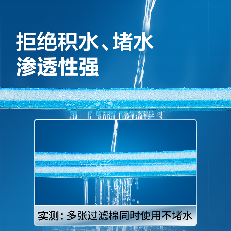 鱼缸过滤棉水族过滤器专用生化棉加厚高密度材料鱼池超级净水海绵