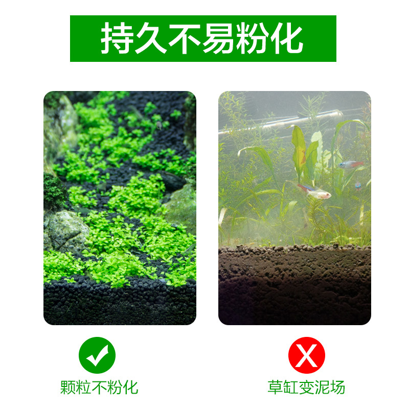 水草泥底砂生态鱼缸造景沙陶粒亚马逊水草籽水藻泥草缸专用营养土 - 图1