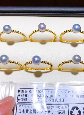 4EVER/素圈麻花日本真多麻akoya海水珍珠戒指女S925纯银指环叠戴