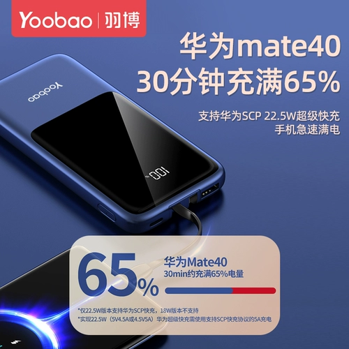Apple, huawei, маленький портативный ультратонкий вместительный и большой блок питания, 10000mah, 5W, 20W, «три в одном»