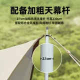 Pathfinder Creamance Модель модели солнцезащитного крема для кемпинга для кемпинга