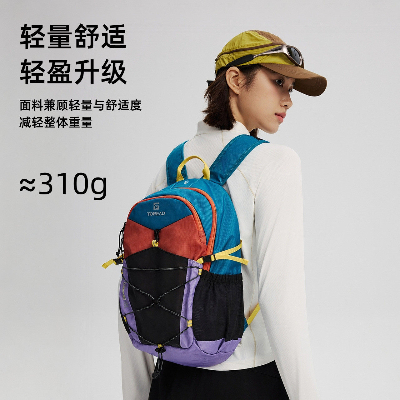 【云野】探路者户外徒步登山背包女士