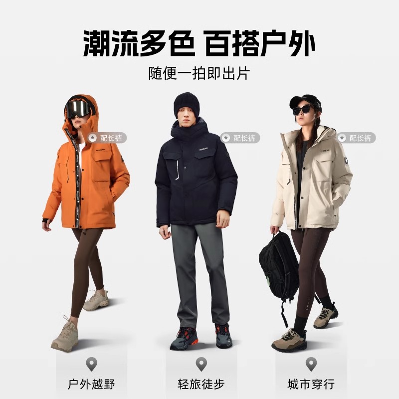 鹅绒刘昊然同款探路者羽绒服女秋冬户外运动抗静电防寒男冬外套