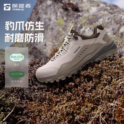 探路者徒步登山鞋轻量化防水耐磨