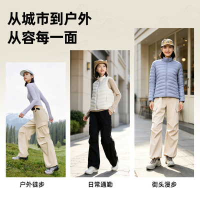 探路者女登山防泼水四面弹裤