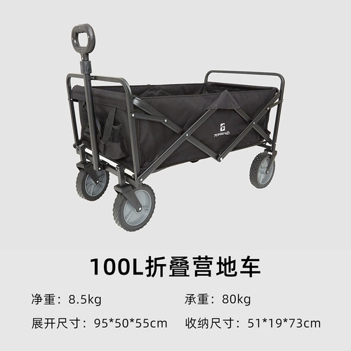 Дорожный вместительный и большой износостойкий кемпер фургон для кемпинга, складная тележка, 2025 года, новая коллекция