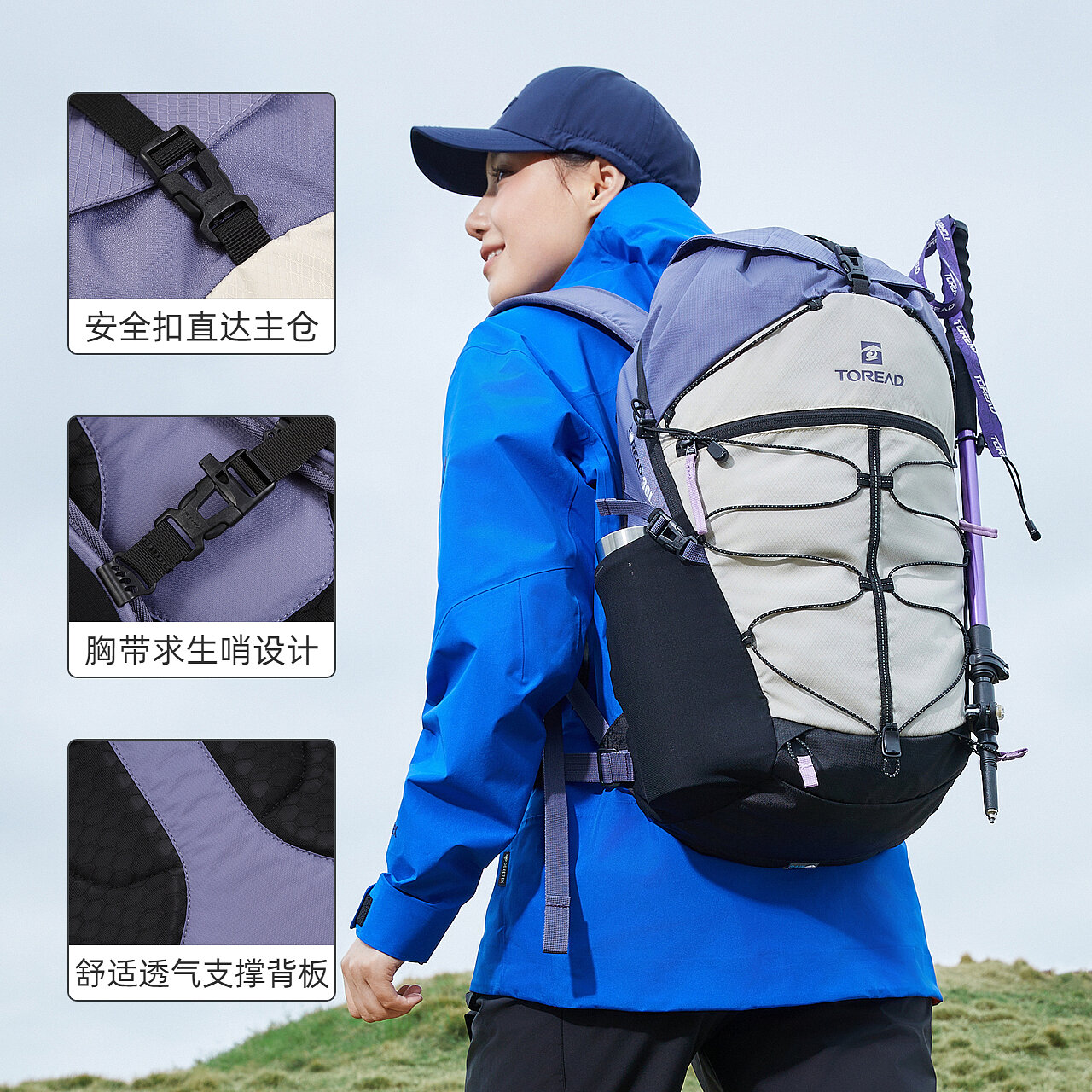 探路者 30L双肩包徒步登山包户外旅行防水男大容量轻便生活背包女