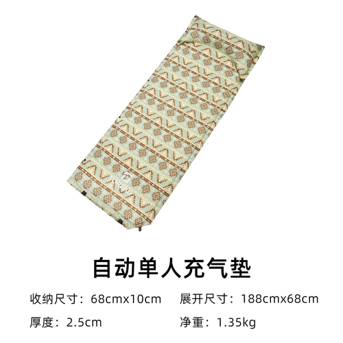 Автоматический кушон для кемпинга, портативная удерживающая тепло система хранения