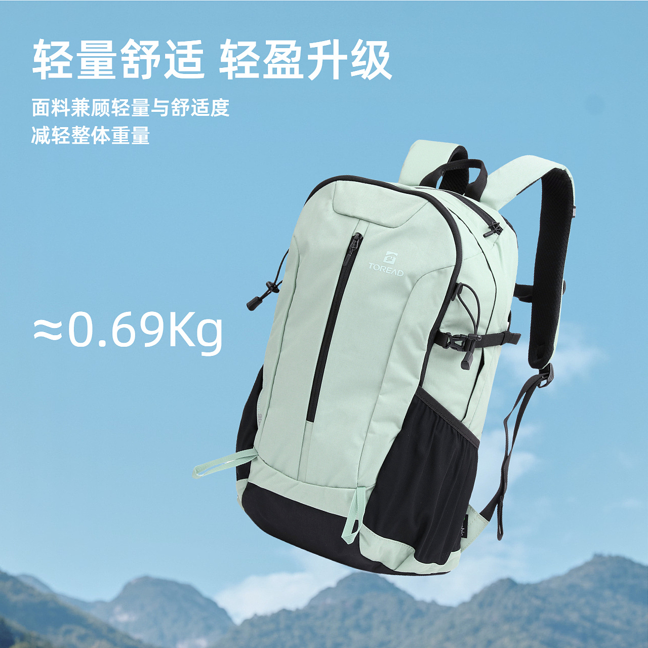 探路者户外背包秋冬新款徒步露营30L轻量耐磨防泼水短途双肩背包