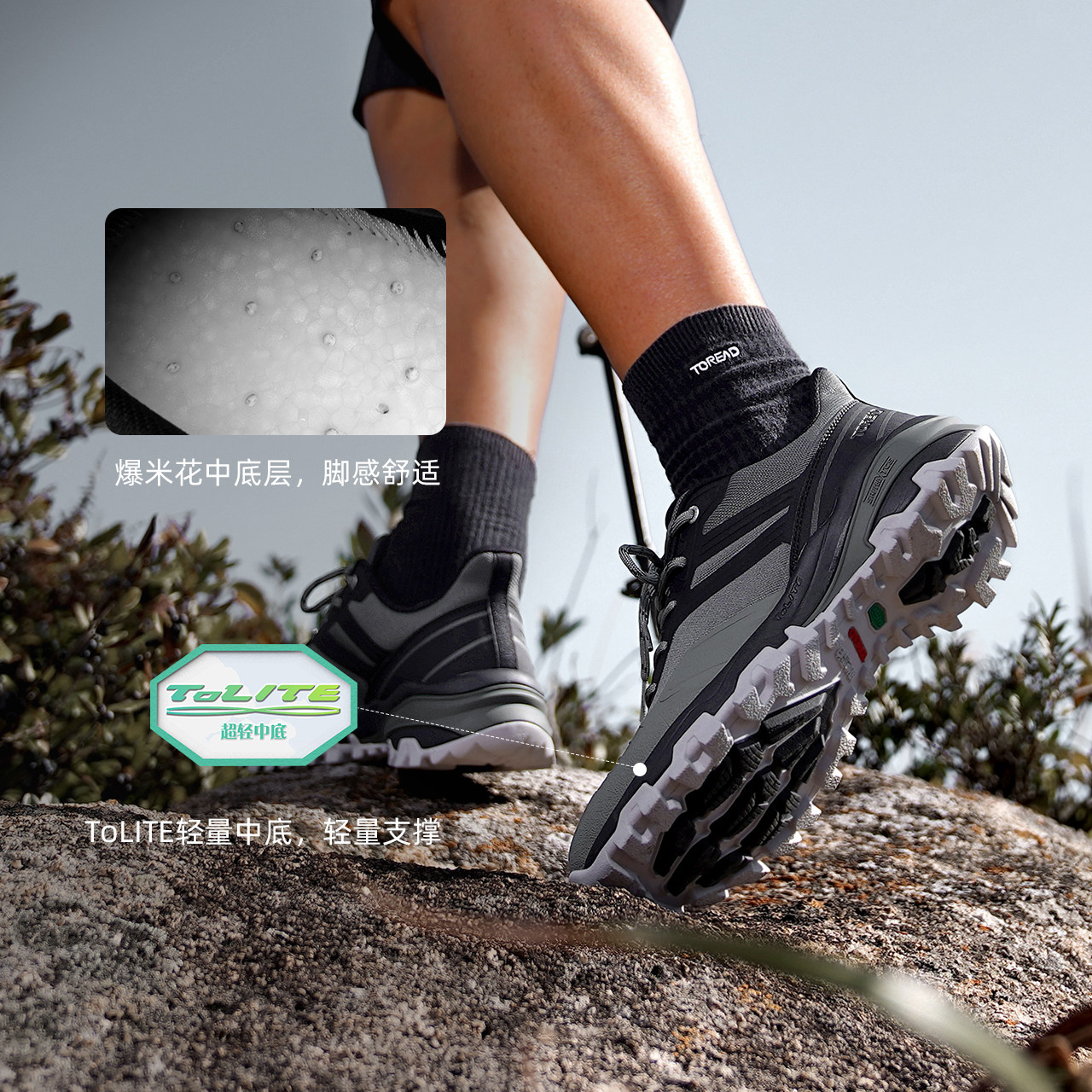 探路者徒步鞋男鞋防滑耐磨户外登山鞋