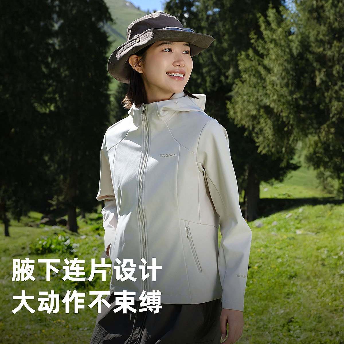 【峰行2.0】探路者软壳衣外套男女防风防泼耐磨户外徒步登山服 风服实拍商品图