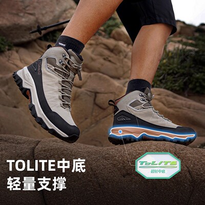 探路者专业登山鞋女高帮