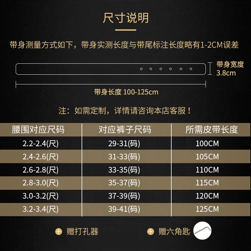 汉兰特正品泰国鳄鱼皮针扣中年腰带 汉兰特腰带/皮带/腰链