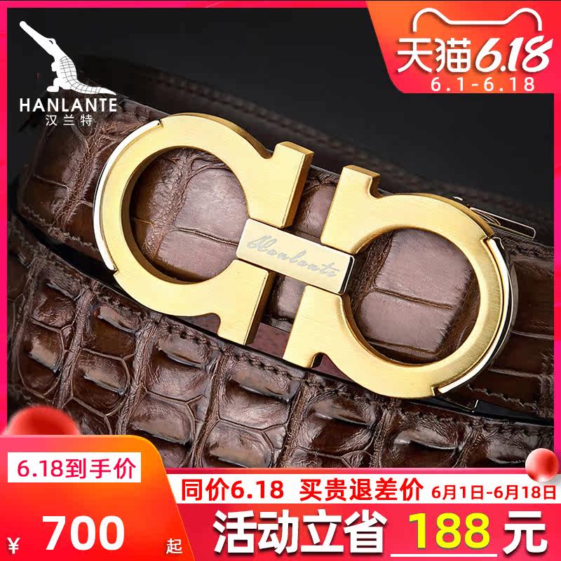 汉兰特鳄鱼皮皮带男士真皮铜扣裤带 汉兰特腰带/皮带/腰链