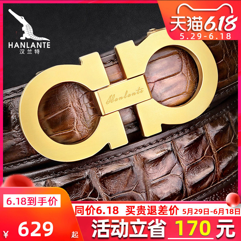  汉兰特腰带/皮带/腰链