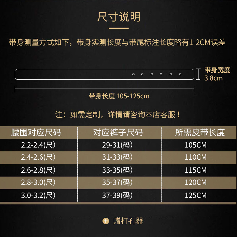 汉兰特正品泰国鳄鱼皮男真皮腰带 汉兰特腰带/皮带/腰链
