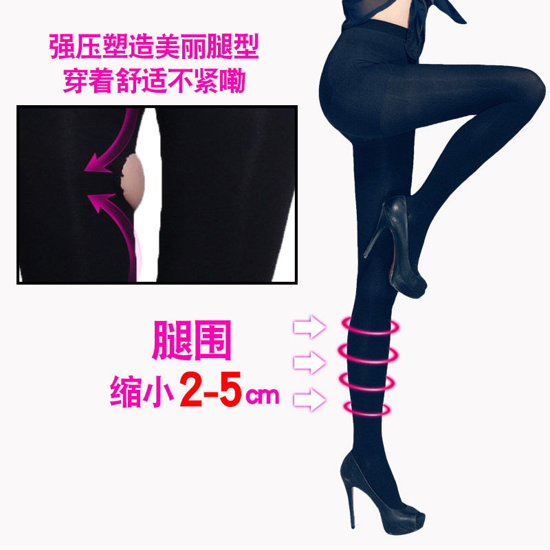 强压瘦腿袜美腿塑形春秋冬厚打底裤 ysabal连裤袜/打底袜