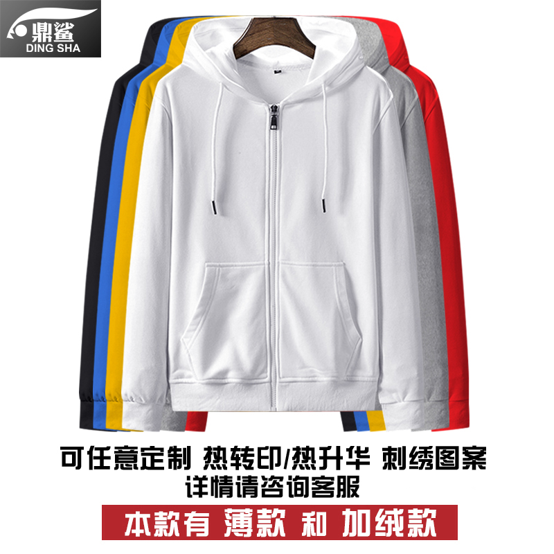 KT战队队服BERYL同款S14春季赛2024新款开衫卫衣男女拉链连帽外套