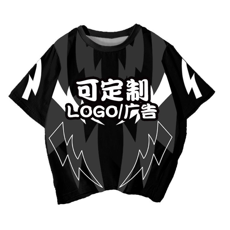 战队服电竞联盟游戏王者可定制比赛服LOGO速干短袖t恤衫男女半袖 - 图3