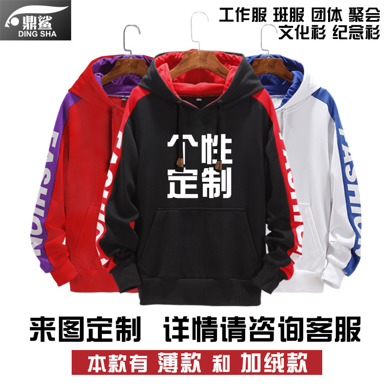 destiny命运2 steam游戏连帽男女 鼎鲨卫衣