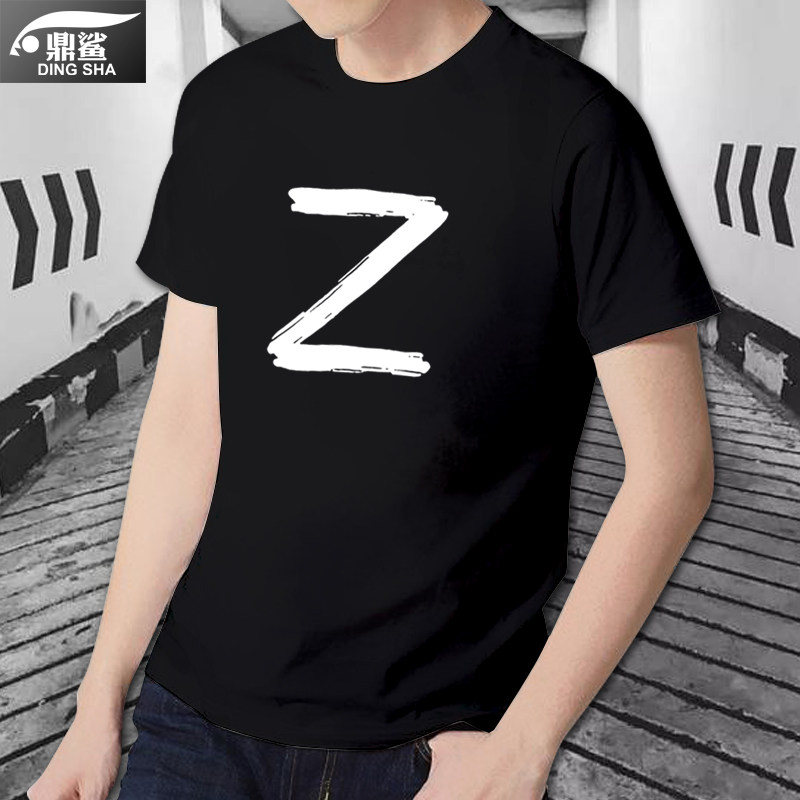 俄罗斯字母符号Z胜利标志V军迷短袖t恤衫男女纯棉半截袖休闲衣服