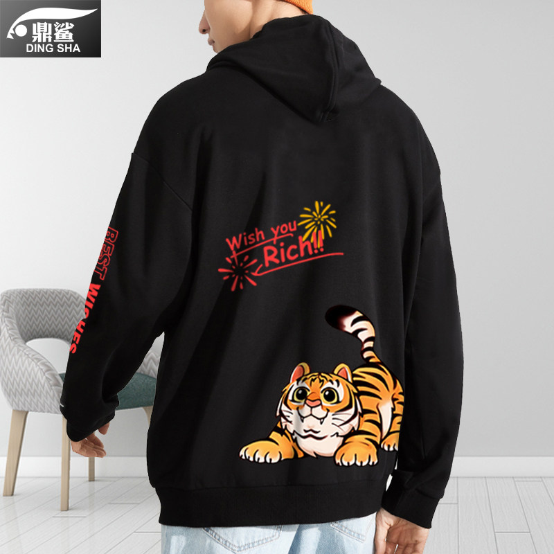 虎年2022本命年新年喜庆拉链卫衣 鼎鲨卫衣