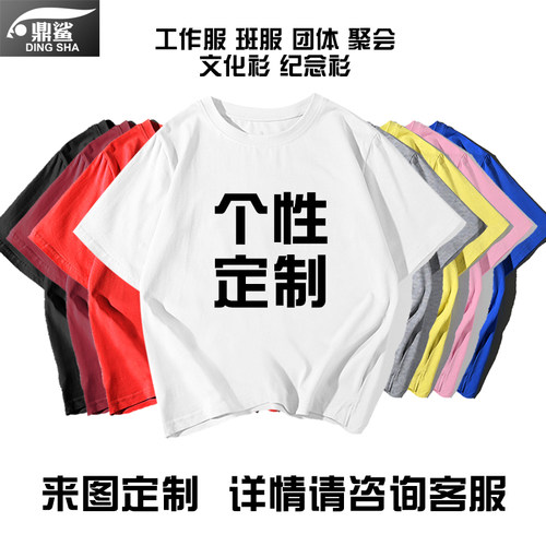 美国USA海陆空军ARMY武装NAVY军迷训练短袖t恤衫男女纯棉半袖衣服 - 图2