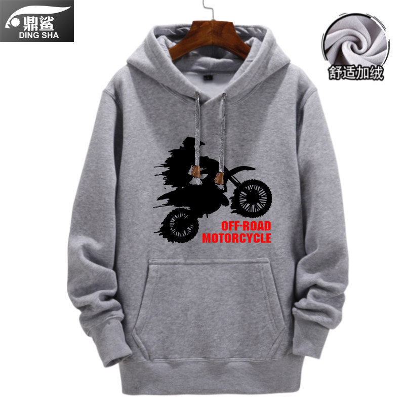 摩托越野赛车服装车队可定制卫衣 鼎鲨卫衣