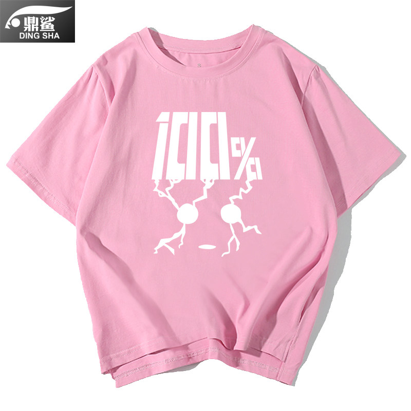 动漫100周边男女短袖t恤衫 鼎鲨T恤