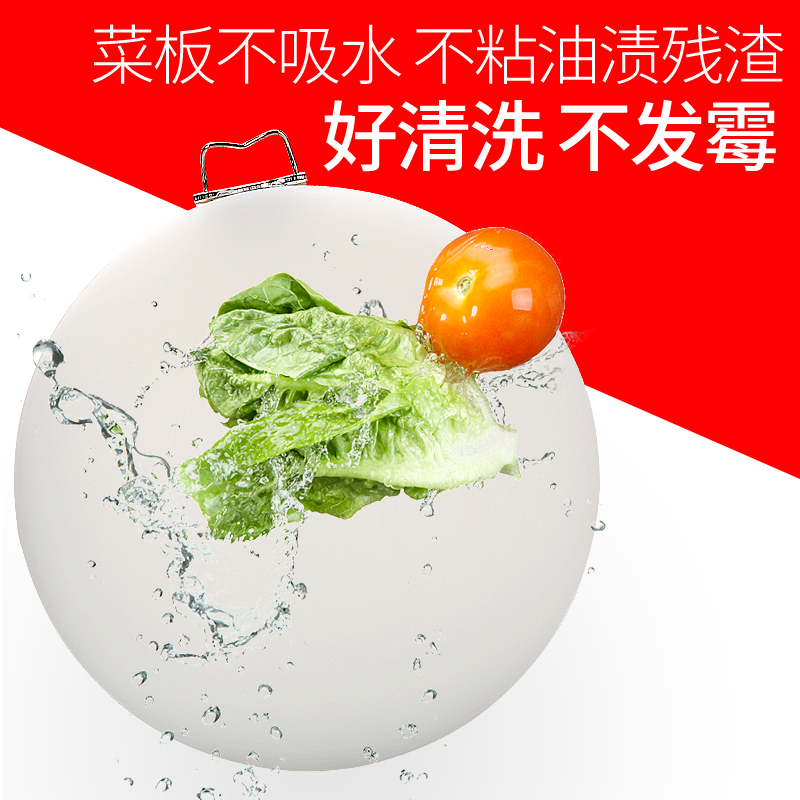 加厚圆形切菜板防霉塑料实心PE家用厨房塑料菜板商用菜墩剁肉墩 - 图0