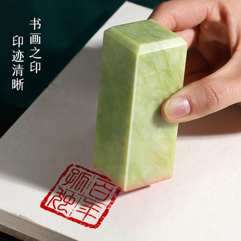定刻名字印章私人姓名章印订做南玉石方章子篆刻个人书法落款盖章_虎窝淘
